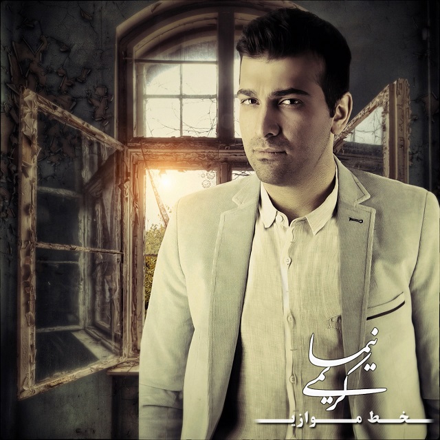 دانلود آهنگ خط موازی